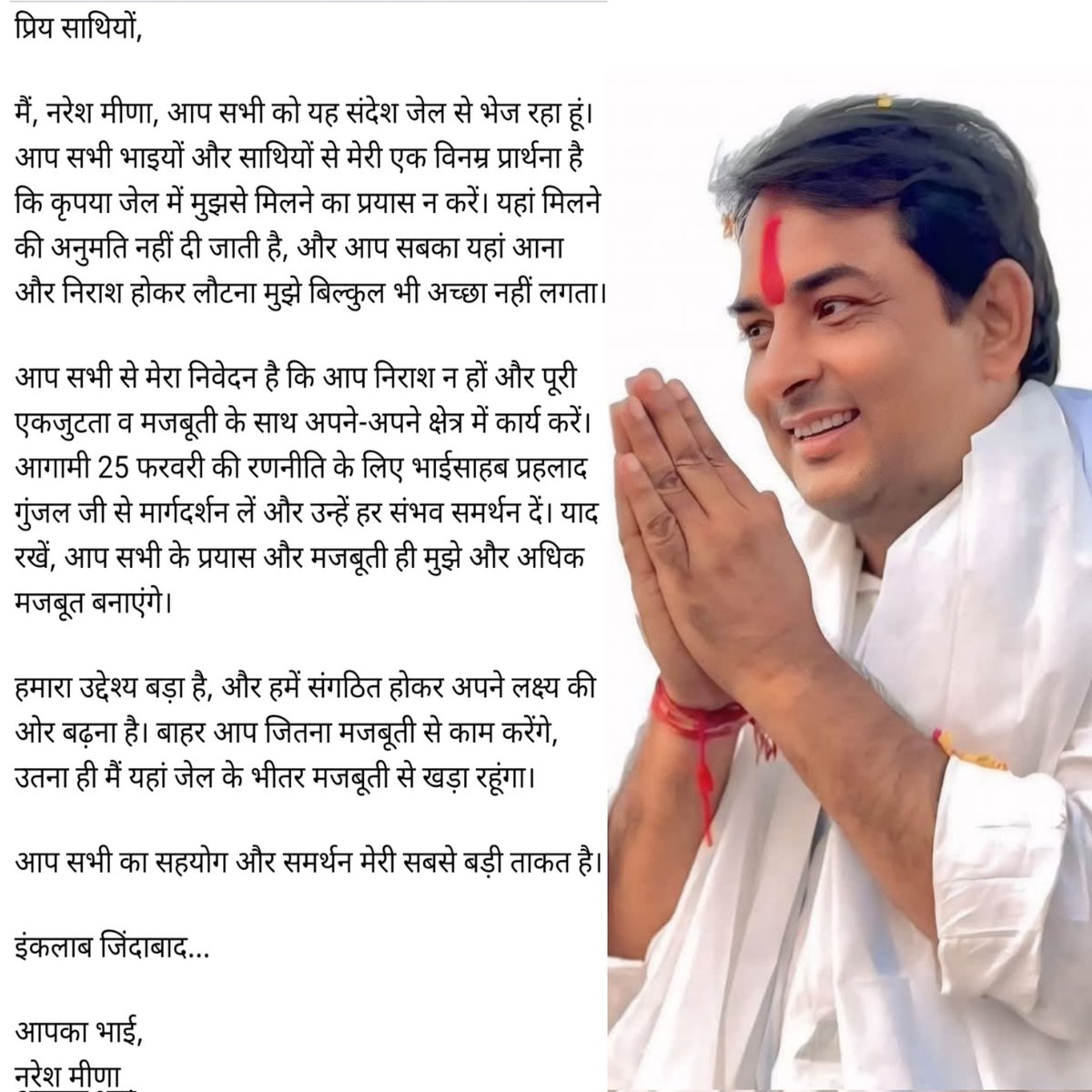 NareshMeena__'s tweet photo. . https://t.co/KVjWH1DNnG