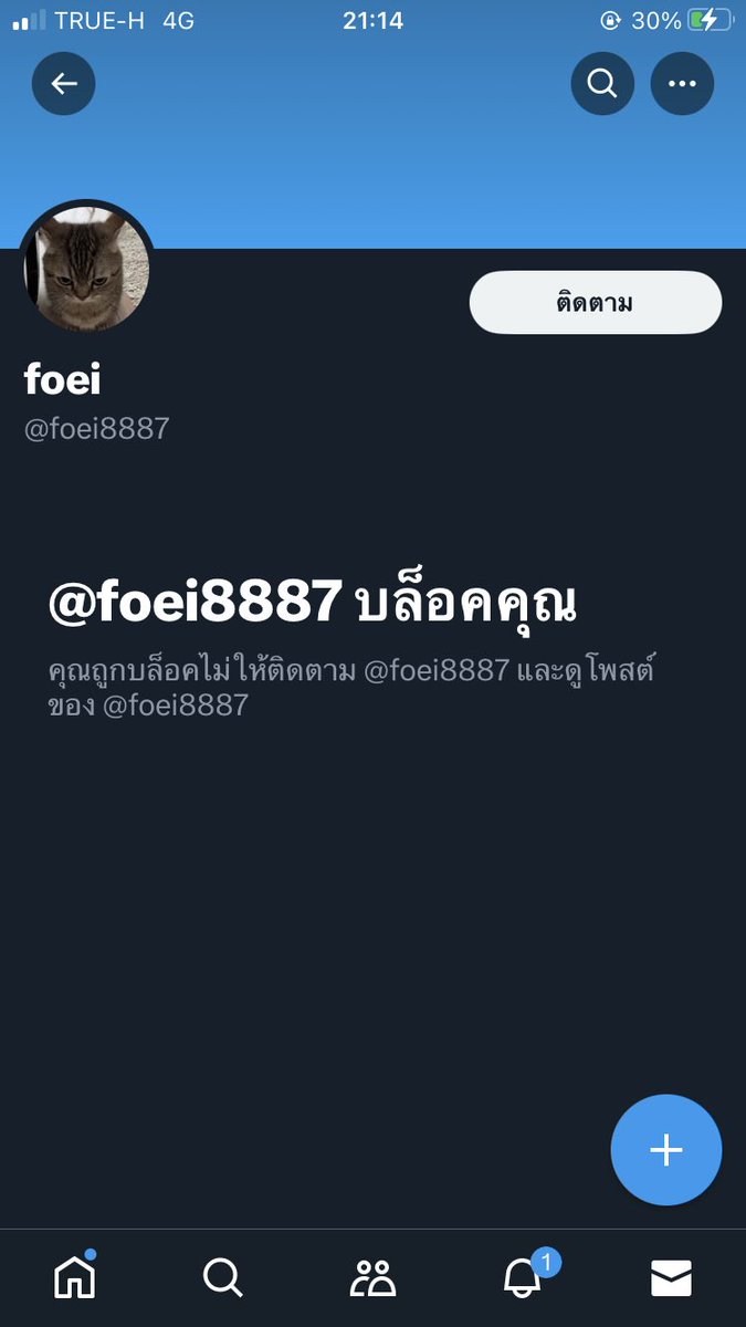 เดี๋ยวไล่ตอบนะคะทำกับข้าวให้แม่ก่อน tweet media