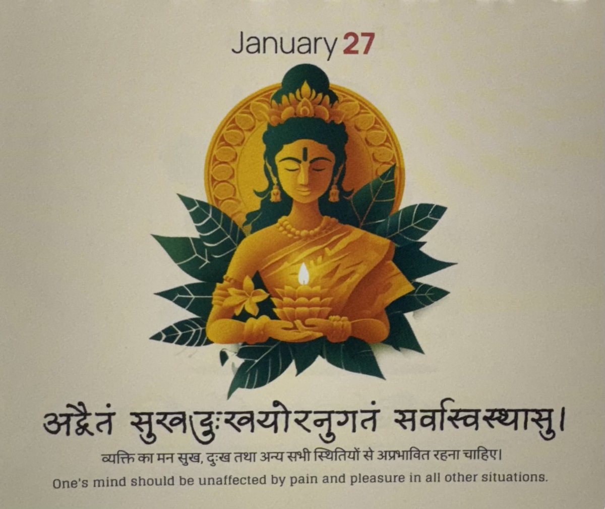 sanjayjavin's tweet image. समभाव हर परिस्थिति में।#mondaymusing