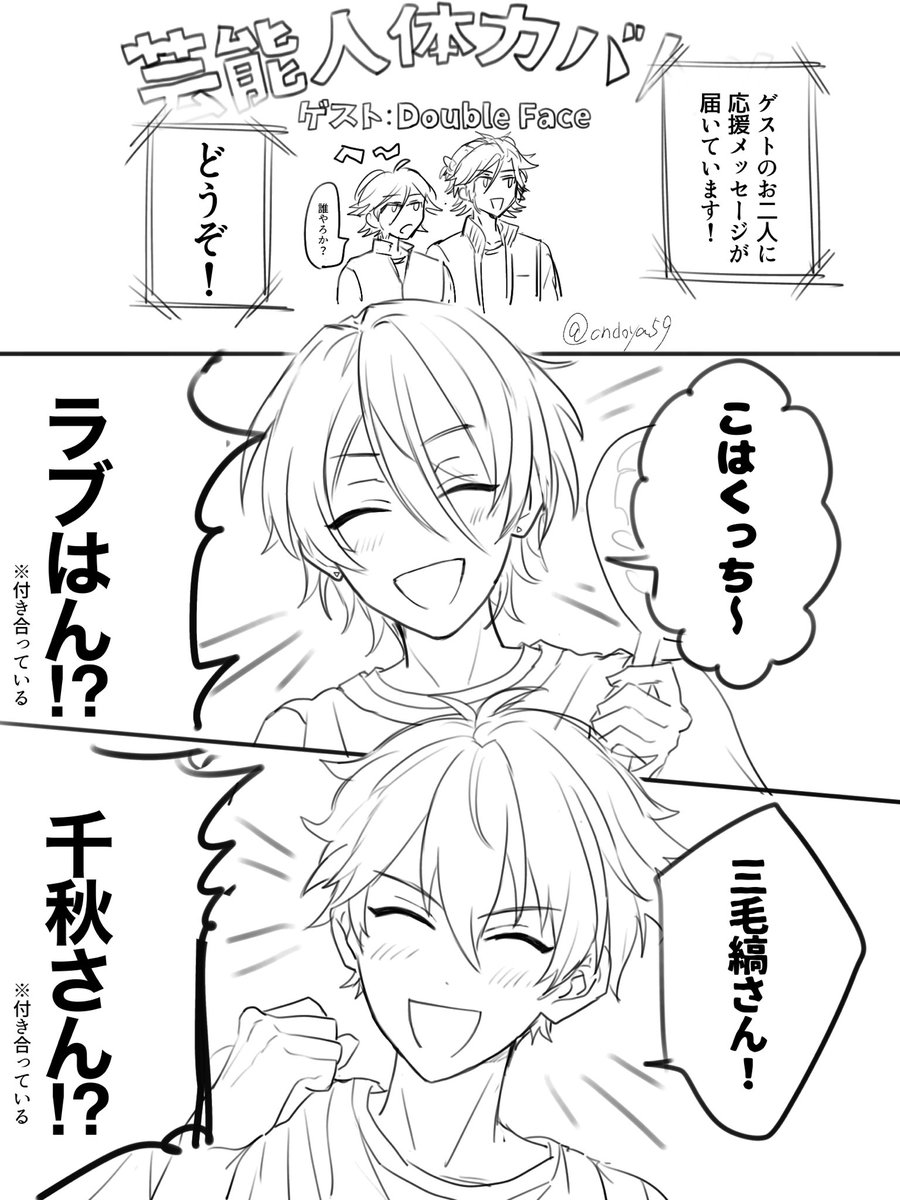 ondorya59's tweet photo. ラブパワー(斑千・こはあい) https://t.co/9QLIk0LQ2o