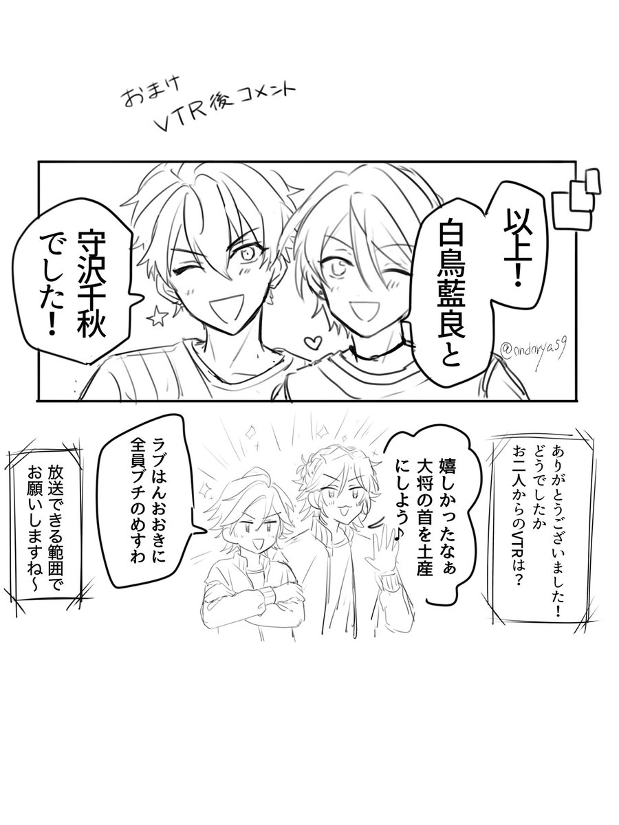 ondorya59's tweet photo. ラブパワー(斑千・こはあい) https://t.co/9QLIk0LQ2o