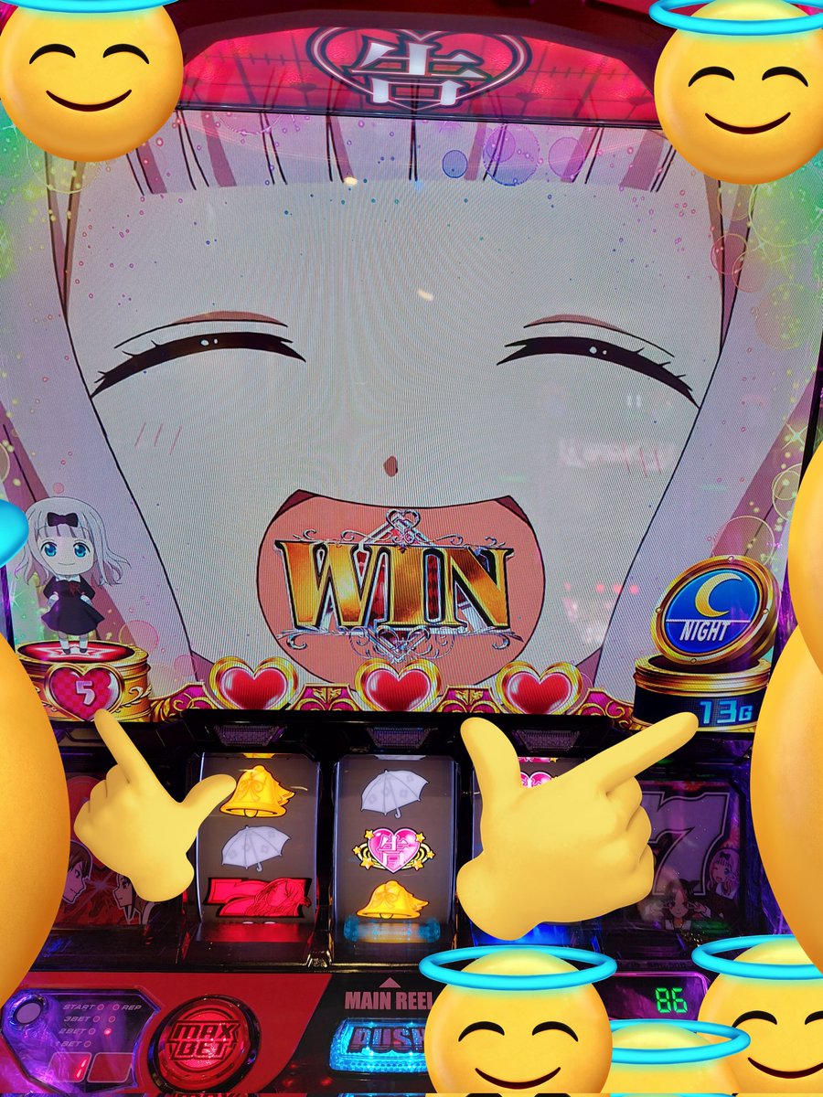 かどおわ👼 かぐや様ヤバい 22時過ぎに座ったのに 1G連×12回して