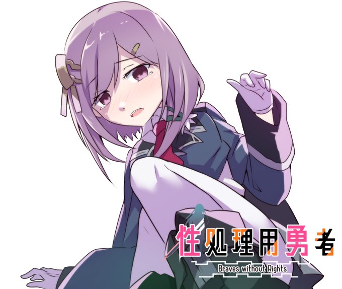 だすものがなさすぎるのでN97ちゃんスキルカットイン 