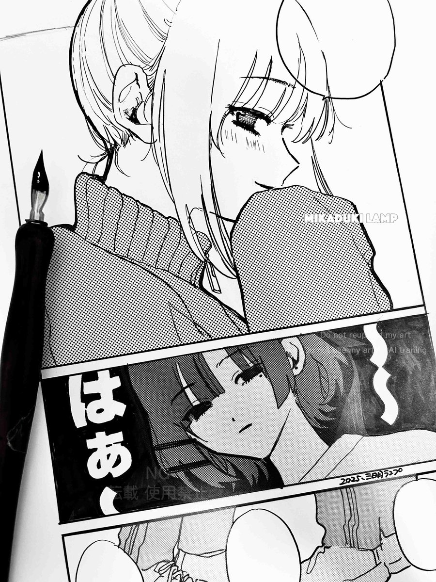 下書き→完成 