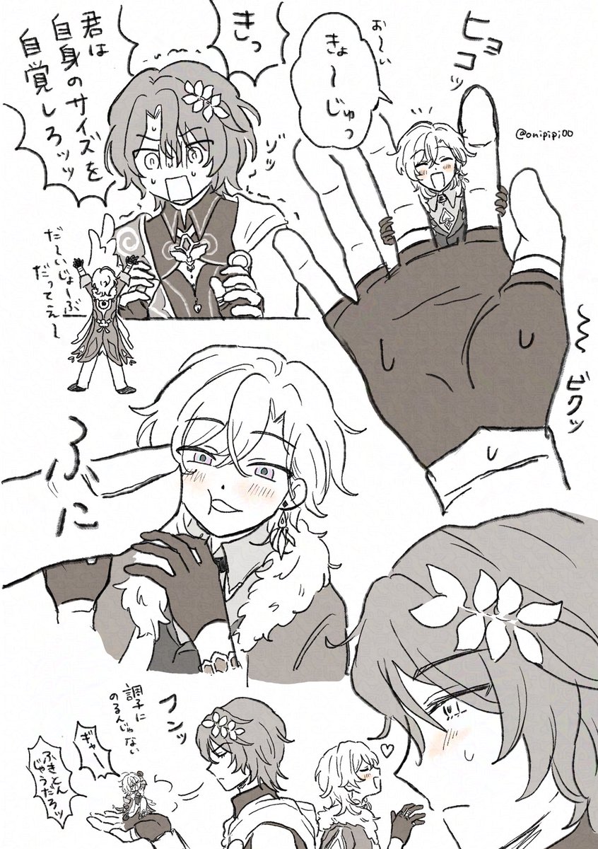 onipipi00's tweet photo. レイチュリ🛁🦚 https://t.co/EvnvvCBBFK