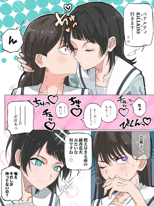 うみたき 