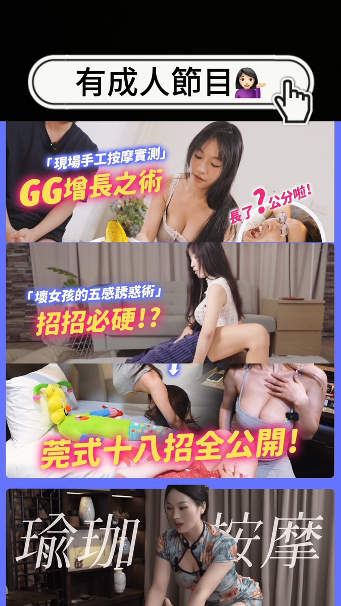 假如你问订阅畅子的Fansone/Onlyfans/Umate能看到什么💁🏻‍♀️

唉离了畅子谁还这么宠你们到处呕心沥血地找内容🥹

接下來年初一到初五我还要直接一个激情连续五连更‼️ https://t.co/sMCCWy219F