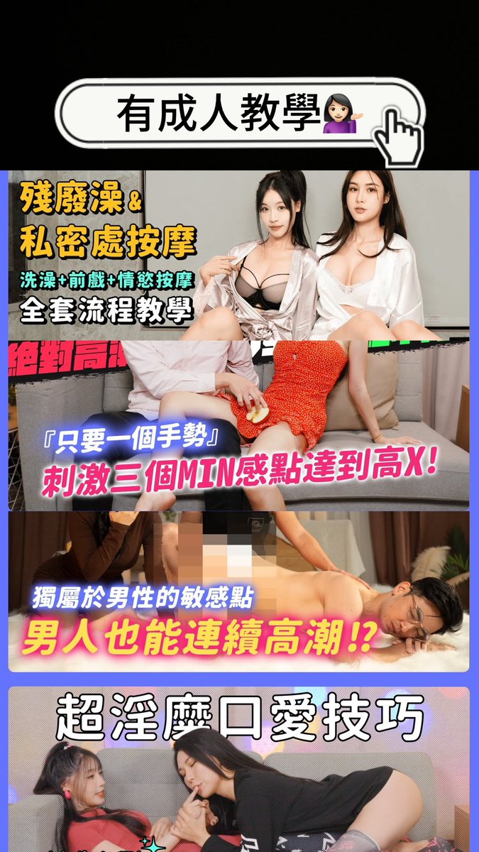 假如你问订阅畅子的Fansone/Onlyfans/Umate能看到什么💁🏻‍♀️

唉离了畅子谁还这么宠你们到处呕心沥血地找内容🥹

接下來年初一到初五我还要直接一个激情连续五连更‼️ https://t.co/sMCCWy219F
