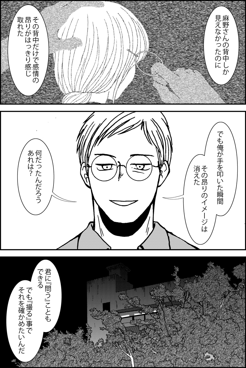 (2/6) 
