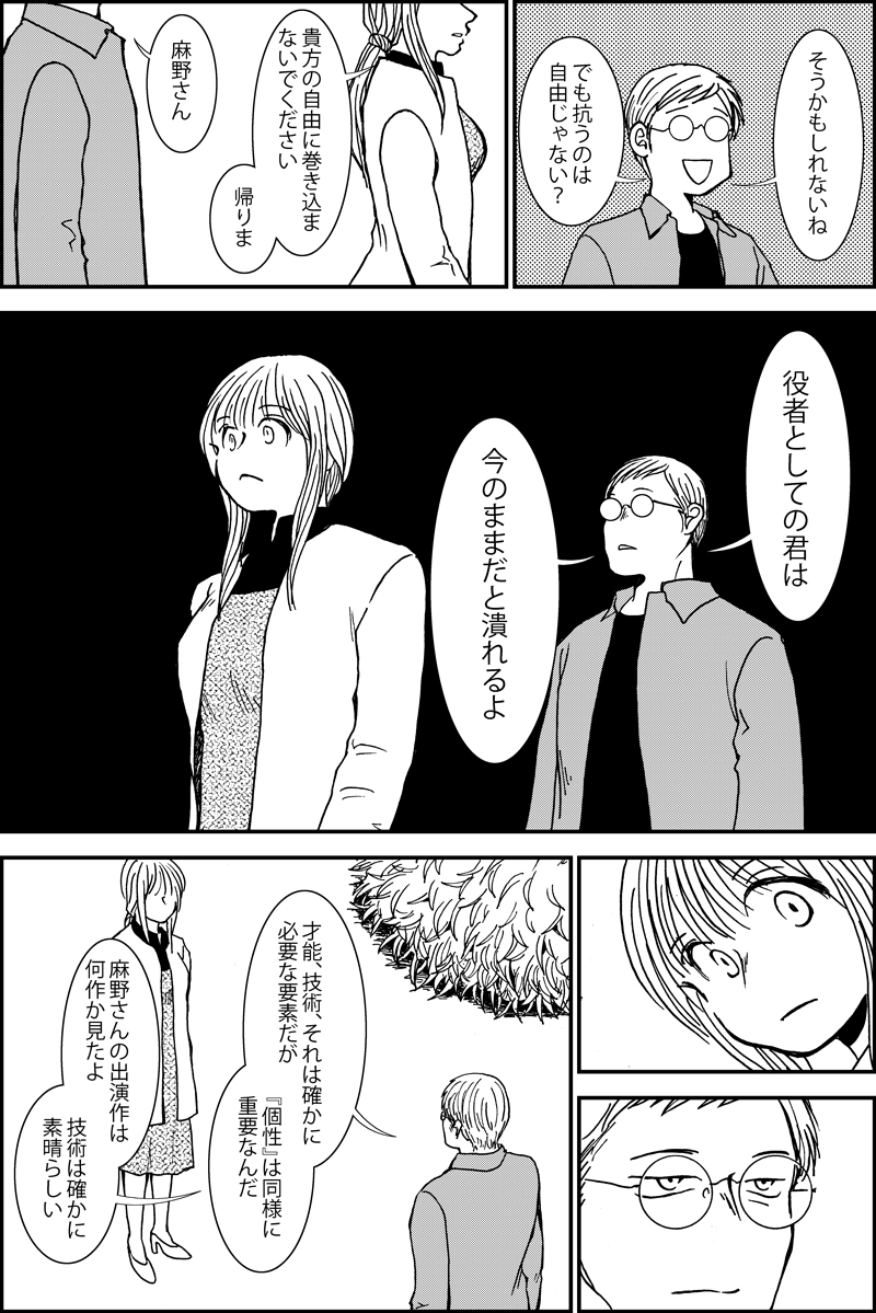 (2/6) 