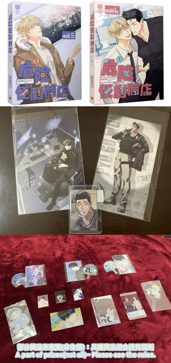 allloverforever's tweet photo. 🎁 抽獎《危險便利商店》平心台版完結
規則圖2下收🙏
🎁LUCKY DRAW
Celarbrate the ending of “The Dangerous Convenience Store”-Taiwanese Version PINSIN STUDIO🩵💛
Rules in the following picture 3🙏
說好了，要永遠在一起💍
#危險便利商店 #gusao #위험한편의점 #TheDangerousConvenienceStore https://t.co/1kZUFFL9Ib