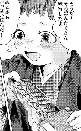 カワイ〜 