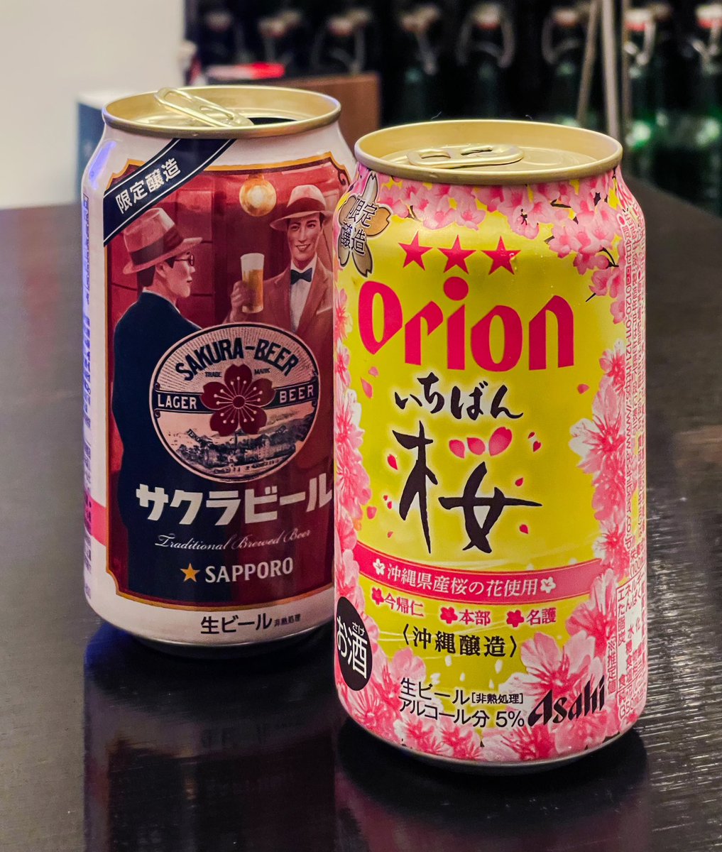 nakamura_st's tweet photo. 春ももうすぐそこですね…鼻がクシュクシュしてきました…。
にしても #Orion の #いちばん桜、うめぇ！ https://t.co/F4ZnqmylLK
