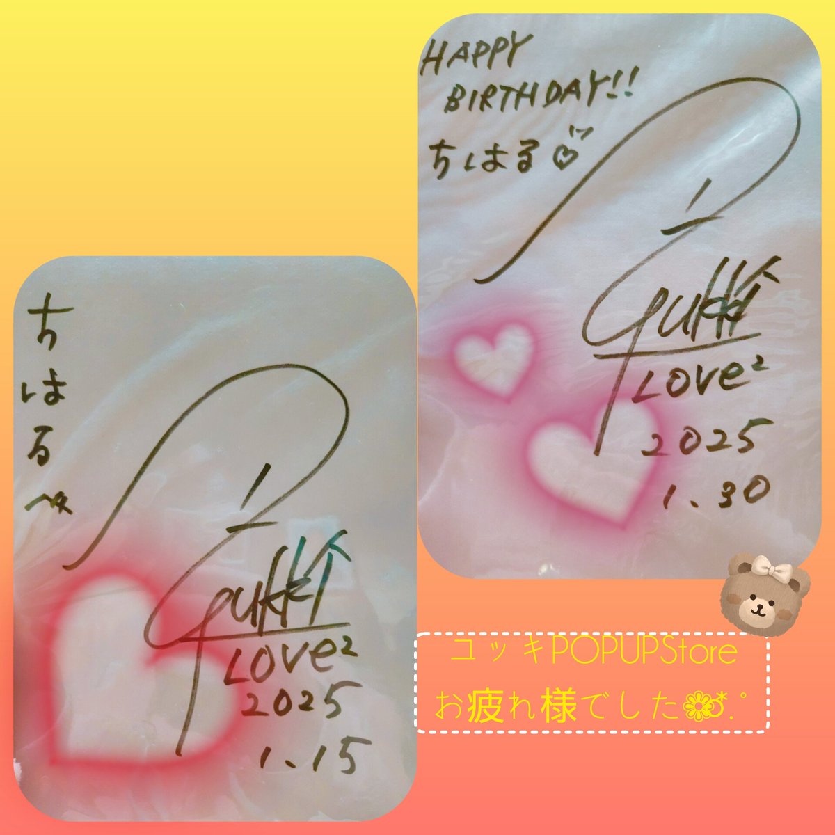 chiharu130's tweet photo. 浦和PARCOPOPUPStoreお疲れ様でした🥰
2日間お邪魔させて頂きましたが2日間とも凄く幸せ空間で楽しかったです💛
ゆっきの作る作品は､ずっーと見ていても飽きない素敵な作品ばかり✨
Signもありがとうございます🥰💛
宝物が増えました😍これからも素敵な作品を作って下さい🥺
@tears_of_swan
@00y_00y https://t.co/D08Nc9HN1b