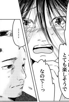 良… 