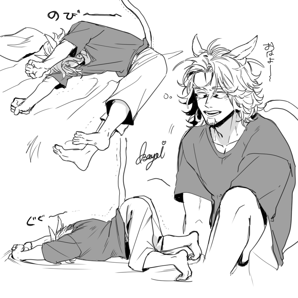 体練習で描いた寝起き好みのオジッテ 