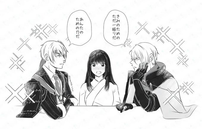 拙宅山姥切サンド 