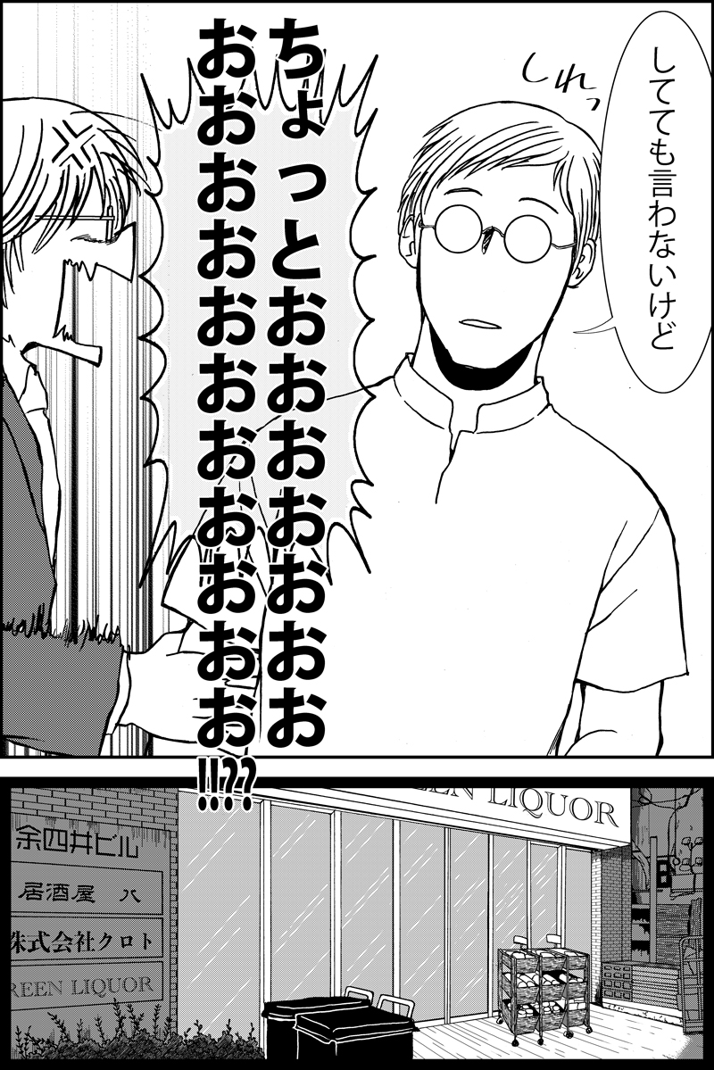 『シカタニ氏のお仕事』第28話。ストーカーと女優のミステリー。現在進行中の作品。#漫画が読めるハッシュタグ まとめたものはhttps://t.co/wxaYqzEn1wです (1/6)
#漫画が読めるハッシュタグ 