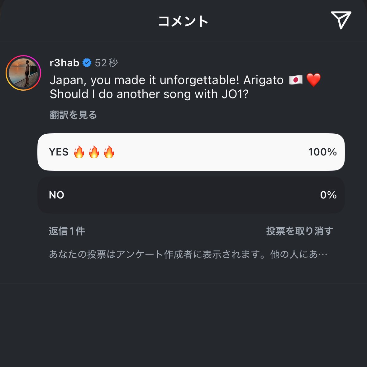 ねご tweet media