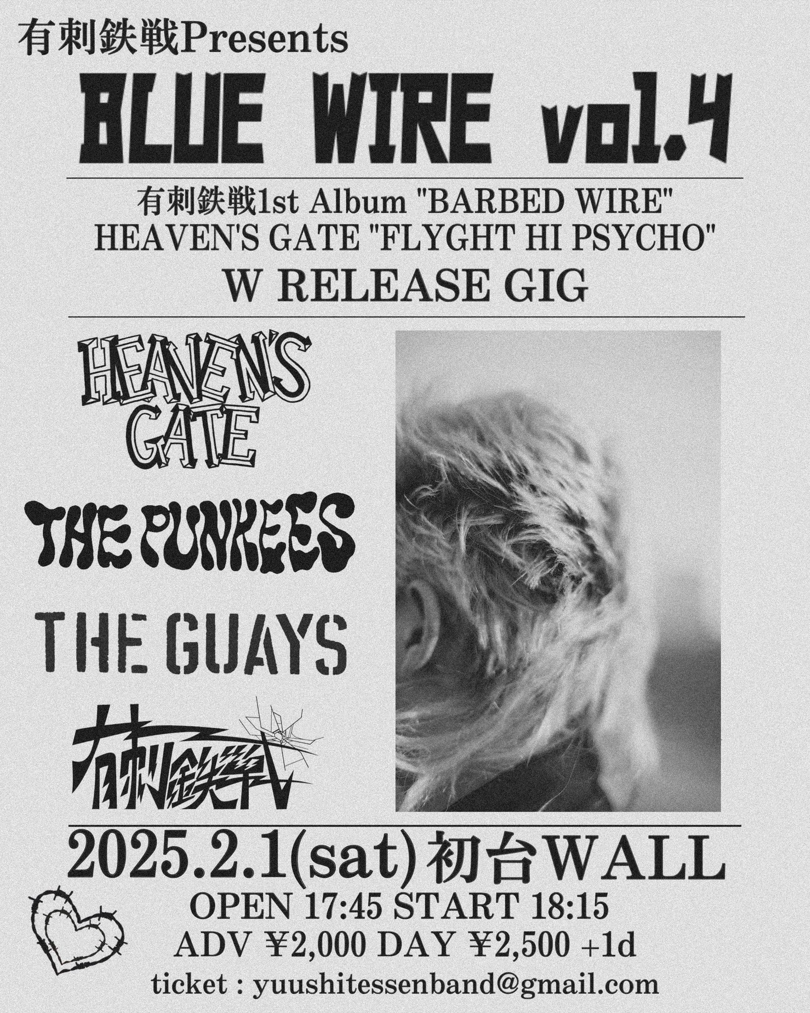 THE GUAYS ユウシ (@guays_yushi) / X