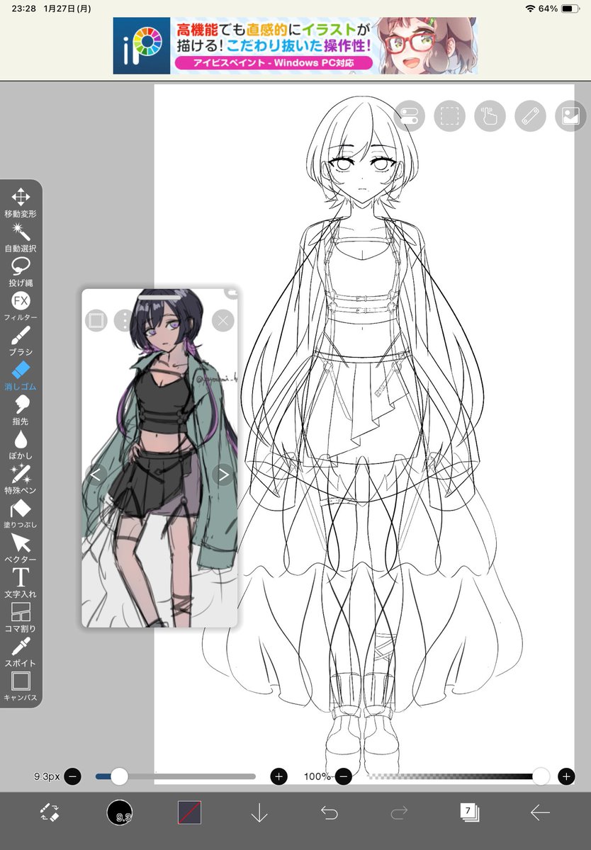 yayotoni_'s tweet photo. ？？？？
 #絵描きさんフォロバ100 #Live2D https://t.co/aH3umNGPIS