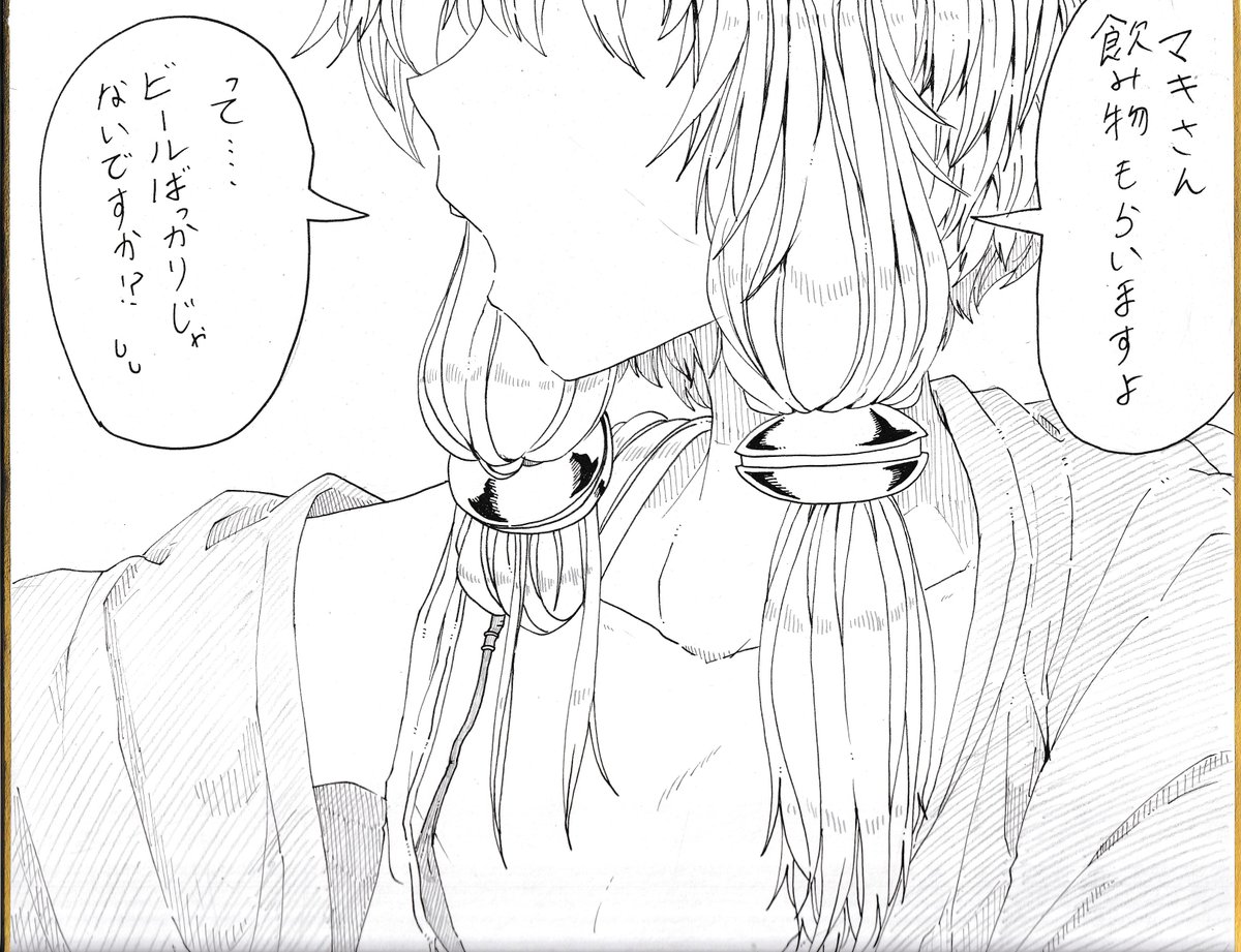 声音の宴用色紙⑧「マキさん視点」 