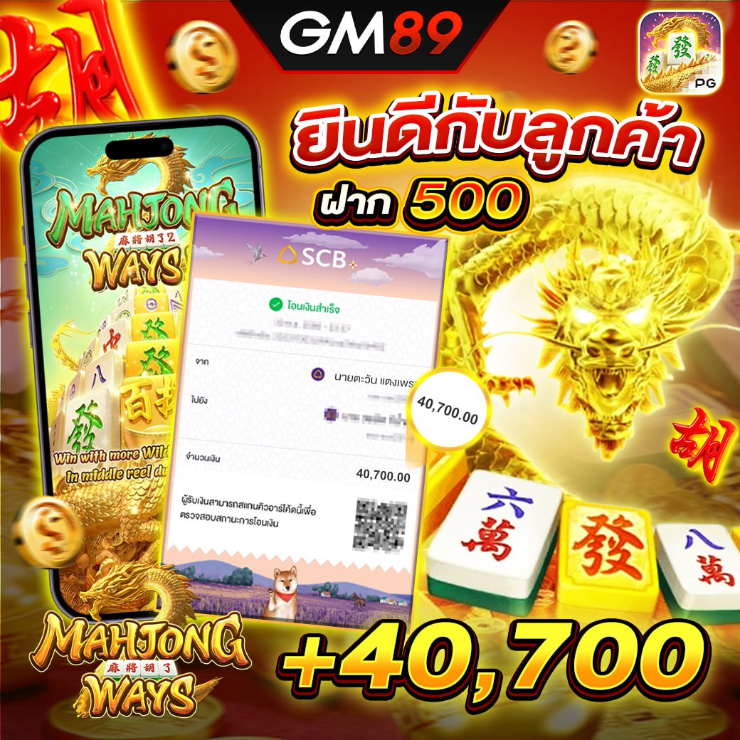 89Gm89427211's tweet photo. ไม่ลองไม่รู้น่ะ ‼️ฝาก 500 แตก +40,700 บาท !!🎊

 🙇‍♂️ลูกค้าบอก : "โชคดีจริงๆที่ได้เล่นกับ Gm-89 
   ไม่รู้ว่าแตกเยอะเว็บอื่นจะถอนให้มั้ย" 

สมัครรับ 300 >> https://t.co/BPxhHJ24cA
 ✅ส่งเข้าเข้าบัญชีเรียบร้อยแล้ว
แอดดีใจมากๆเลย 👸
ที่ลูกค้ามั่นใจในระบบของเรา💞 https://t.co/XiJYrtzd3p