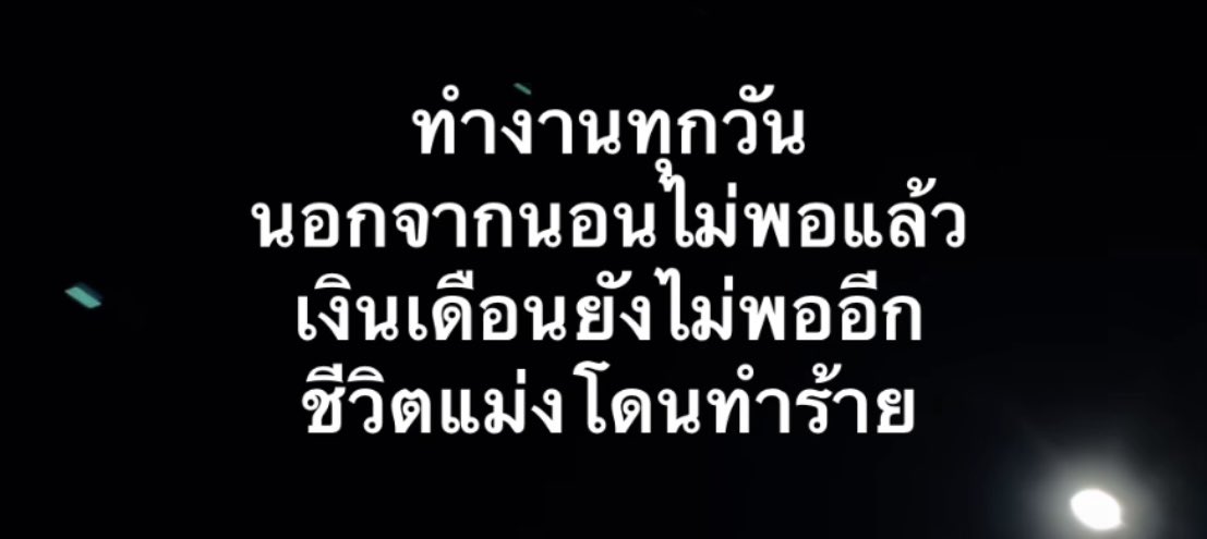 bbigkachu's tweet photo. ช่วยด้วยค่า 555555555555555 https://t.co/mggiEtCQT7