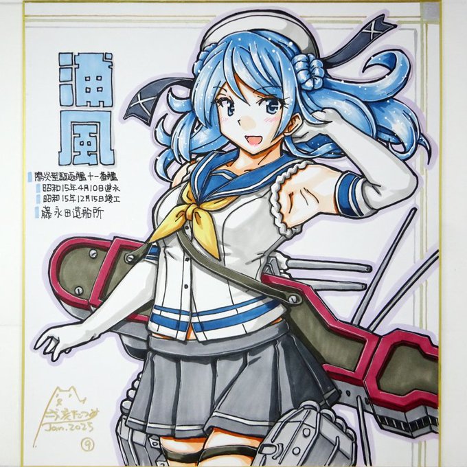 今夜出品する色紙
23:40 open 