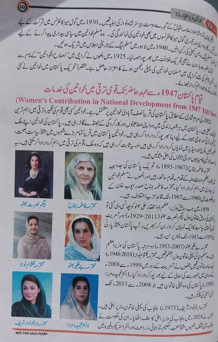 Undoubtedly the ladies here are proud of the nation but where is <a href="/Malala/">Malala Yousafzai</a>
