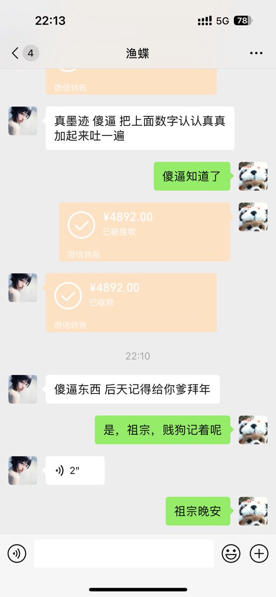63ysu's tweet photo. 努力一整年，不就是为了这几天让女神更开心嘛🤑🤑🤑#女性崇拜 #绿帽奴 #atm奴 #报销奴 #贡猪 https://t.co/eNZ9frOKuJ