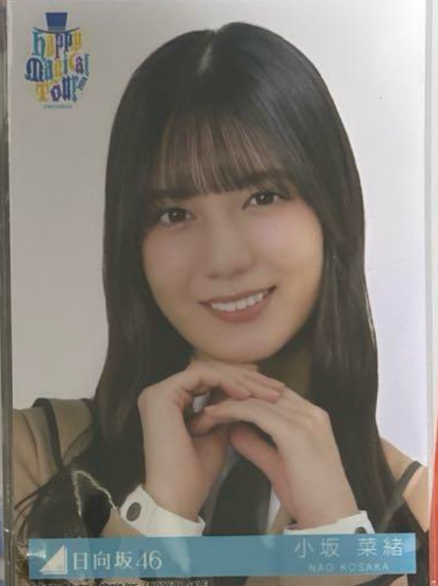 51880's tweet photo. 日向坂46 生写真 トレード 交換 封入 
『卒業写真だけが知ってる』

提供 小坂菜緒 ドーム限定特典

希望 日向坂46 13th 応募券 
シリアルナンバー×3 から

お気軽にリプ、DMお願い致します。 https://t.co/emQEUNF3NY