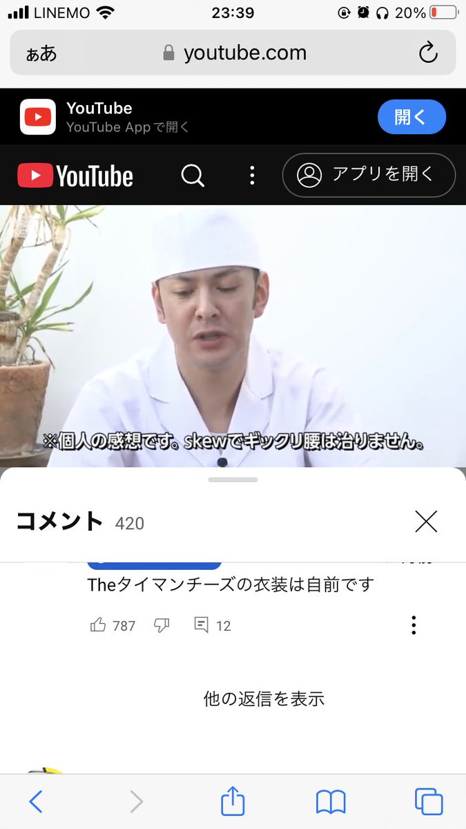 kegon82889520's tweet photo. 紅桜の回の漢kitchen見ててコメント数420なの草w https://t.co/JjJshr4n1D