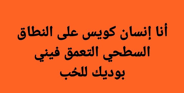 iemanayman's tweet photo. https://t.co/j1a4rzZlqp