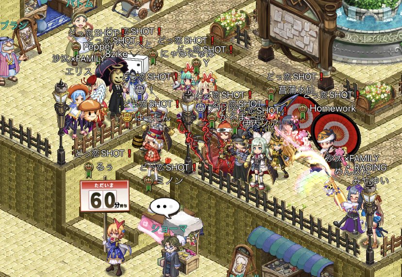 w13ha_tan's tweet image. 本日でどっ恋SHOT❗創立3周年になります！がまさかのクランマスター寝落ちにより記念撮影がギリギリに、
この日を無事迎えられたのもクランメンバーをはじめ日頃からお世話になっている皆様のおかげです！
この場を借りて皆様には改めて感謝申し上げます！
今年も1年よろしくお願いします！