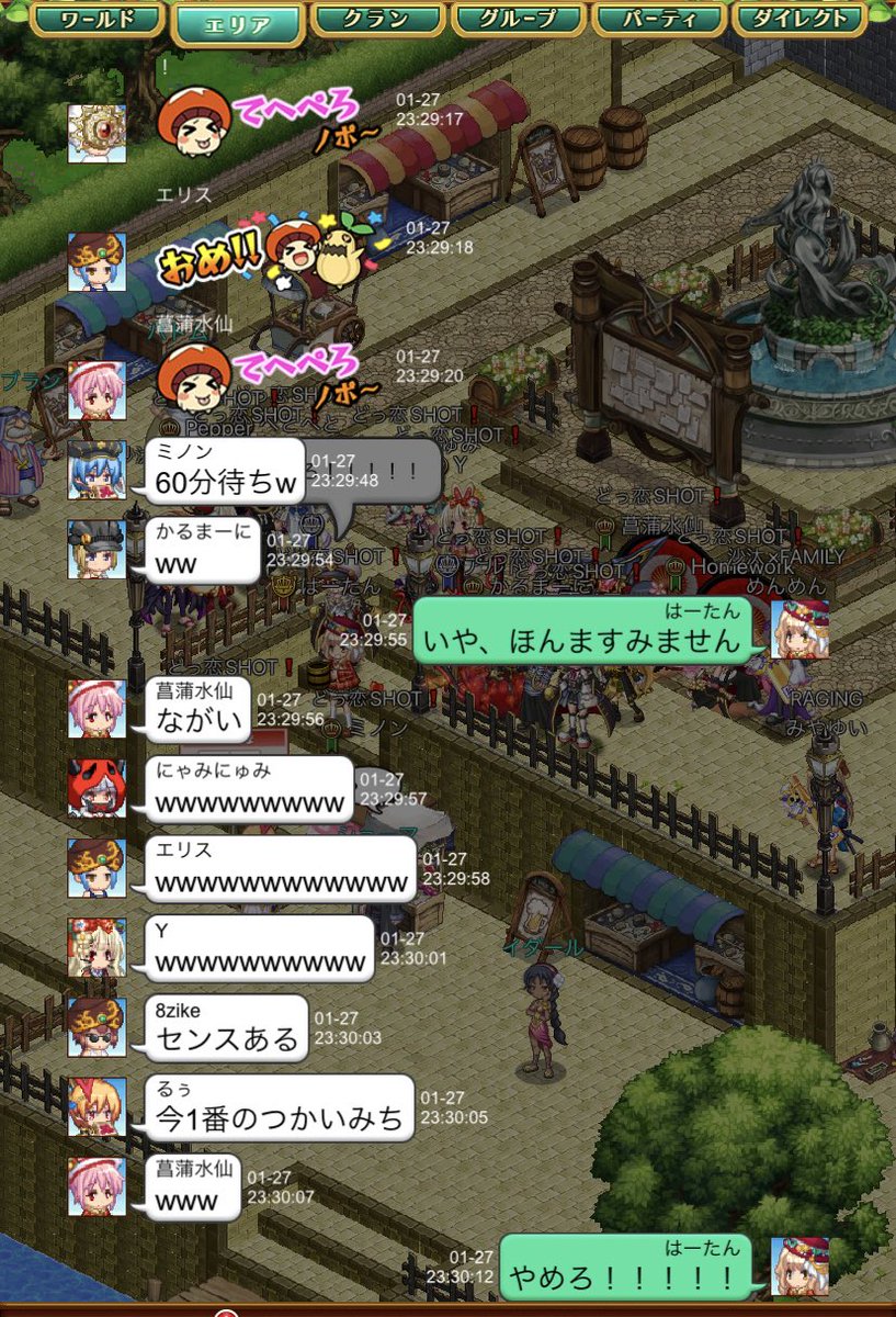 w13ha_tan's tweet image. 本日でどっ恋SHOT❗創立3周年になります！がまさかのクランマスター寝落ちにより記念撮影がギリギリに、
この日を無事迎えられたのもクランメンバーをはじめ日頃からお世話になっている皆様のおかげです！
この場を借りて皆様には改めて感謝申し上げます！
今年も1年よろしくお願いします！