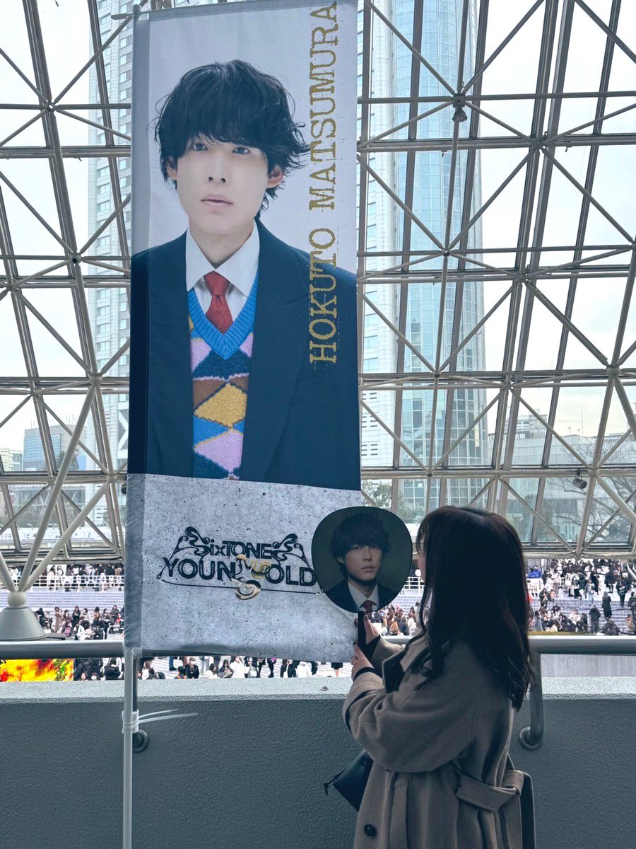 Jtomomi12's tweet photo. 2025.01.27🖤ྀི
久しぶりとスト活、最高でした😆✨
また皆に会えますように💎🫶

@SixTONES_SME 
 #SixTONES_YONGOLD https://t.co/6vVwHydmdp