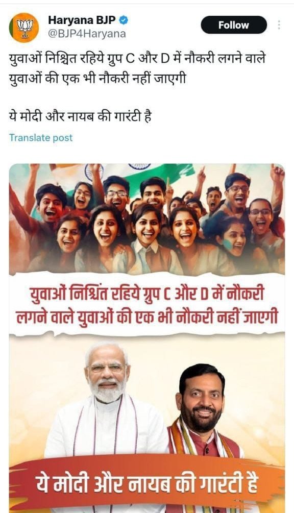 Lineman89081843's tweet photo. #Save_20_Groups
27/01/2025 आज कोर्ट में hssc न अपने को पिछे हटा के 12000+ बच्चों के भविष्य से खिलवाड़ किया है आपकी गारंटी का क्या रहा CM सहाब, नौकरी नहीं रहने पर बच्चे अपनी जान गवा देंगे, तभी सुकून की नींद आएगी , आपके बच्चों के साथ एसा होता तो पता चलता https://t.co/A4GSmD41NF
