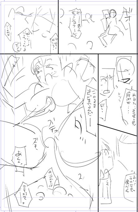 とりあえず置いておきます、あとおまけです🙇‍♀️

今日描いた絵 2272個目
●ヤバい!! ハダカで電車に乗っちゃった～ほとんどモロ出しボディペインティング～
仮題「鬼は外 豆も外(服は無し)」
めちゃコミhttps://t.co/laZVh7nGLI
FANZA https://t.co/SdKl7MA8Jt 