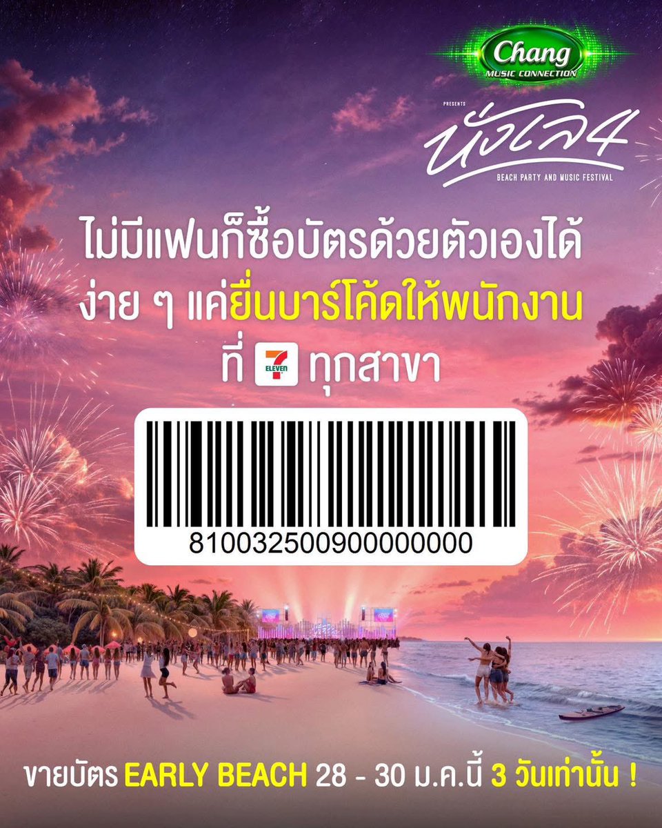 รับกดนะคะ 
#SSรับกดEverthing