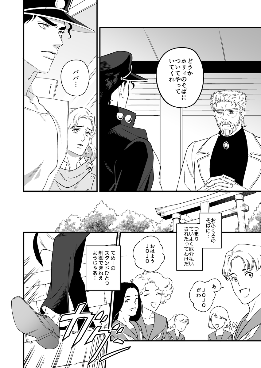 (2/20) 