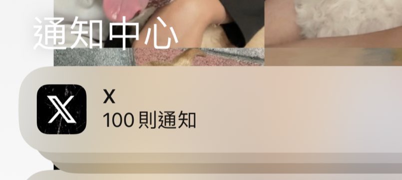 乾杯🍻

追狗狗肉帳的…

狗狗沒有不同意 是一下子同意太多 

帳號莫名其妙被自動登出…變異常帳號了…

狗狗怕帳號被鎖 

所以…

狗狗會時不時進去點同意的🤣

肉帳沒有更新了 不追也沒關係吧🤔 https://t.co/7dkGPLSC2X