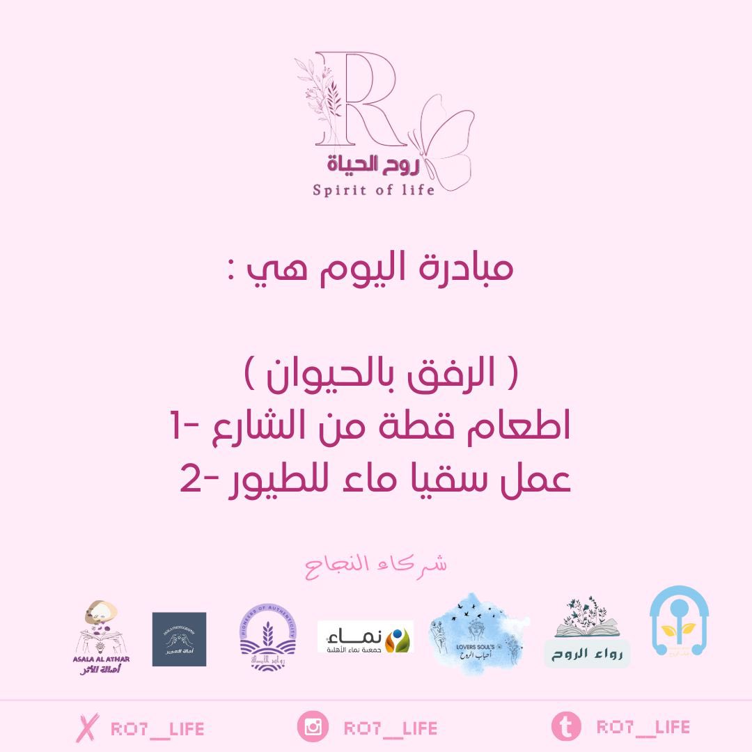 amon44aa's tweet photo. #فريق_رواد_أصالة https://t.co/j7GUAr7LUN