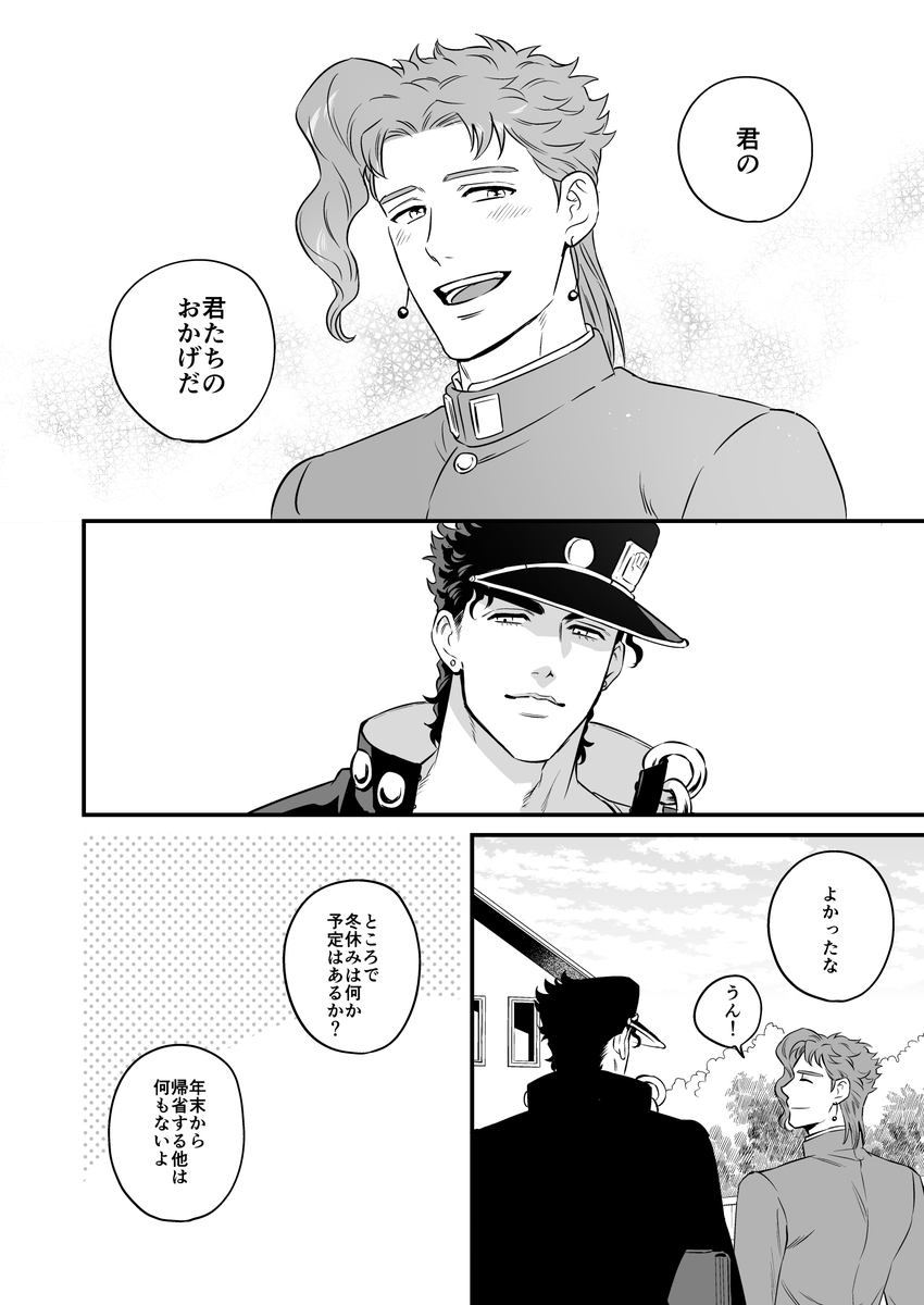 (3/20) 