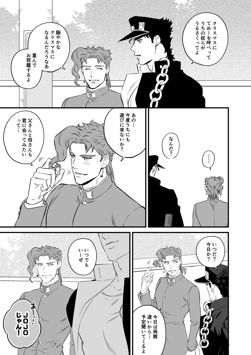 (3/20) 