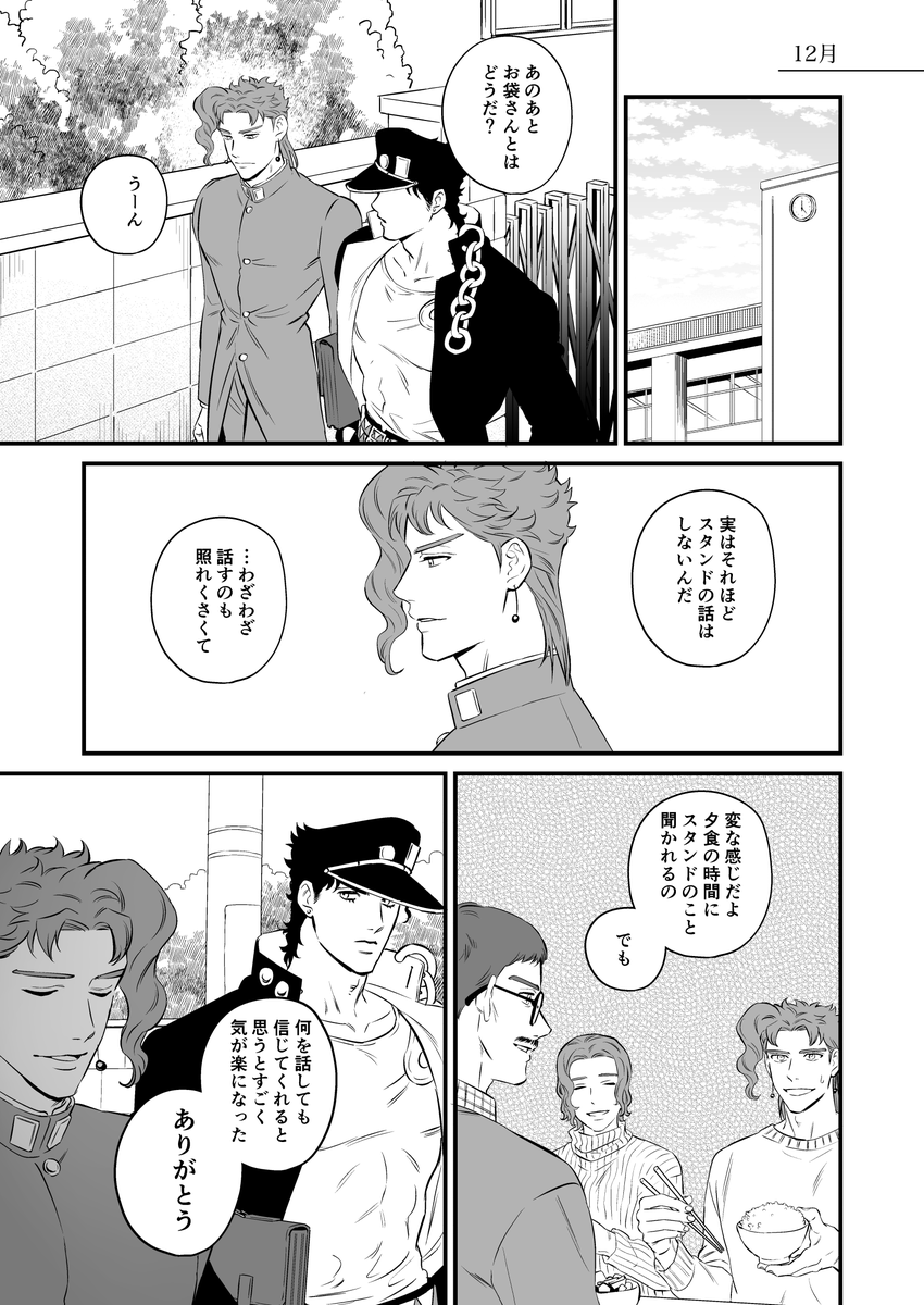 (3/20) 