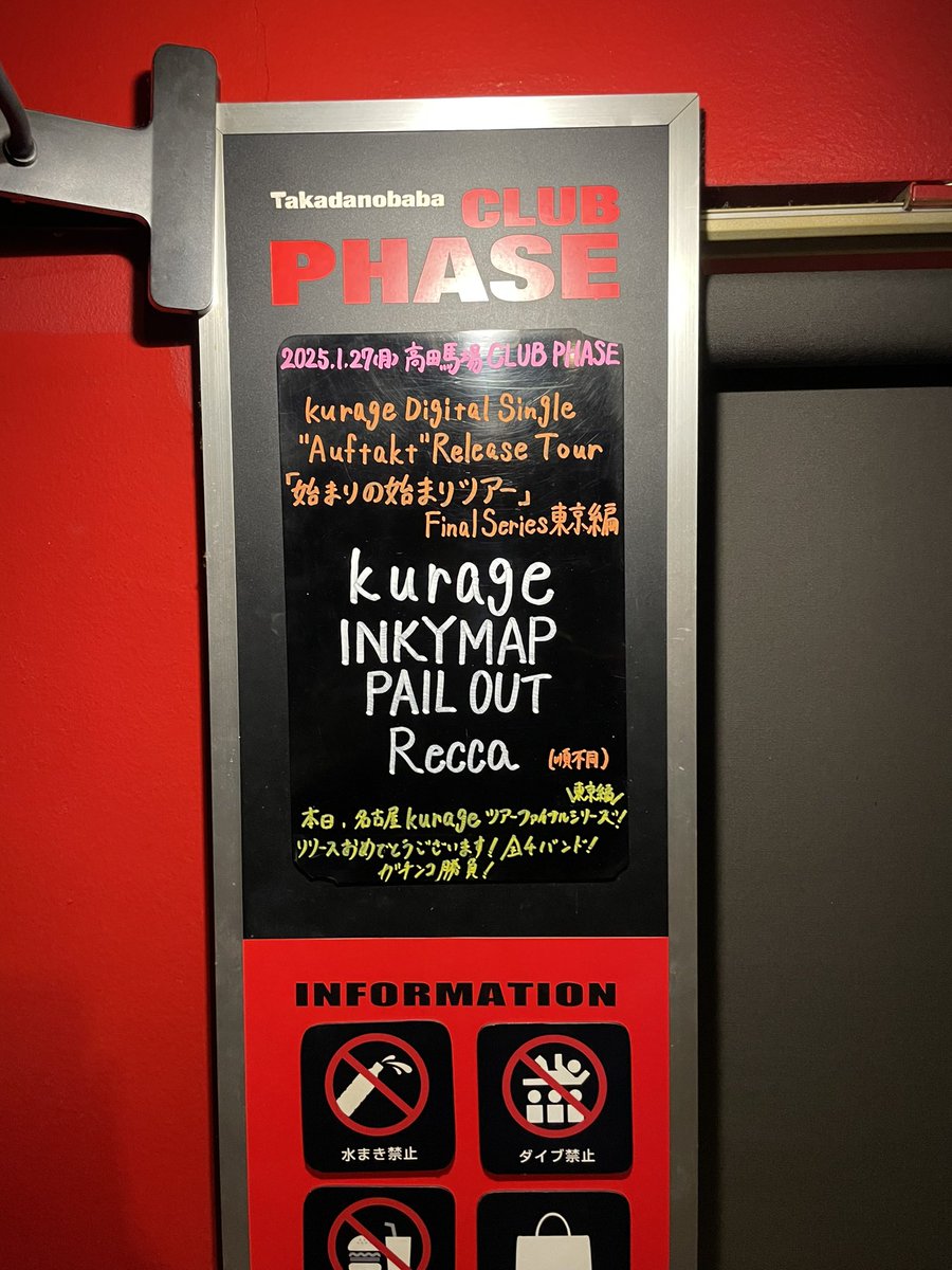 コセ tweet media
