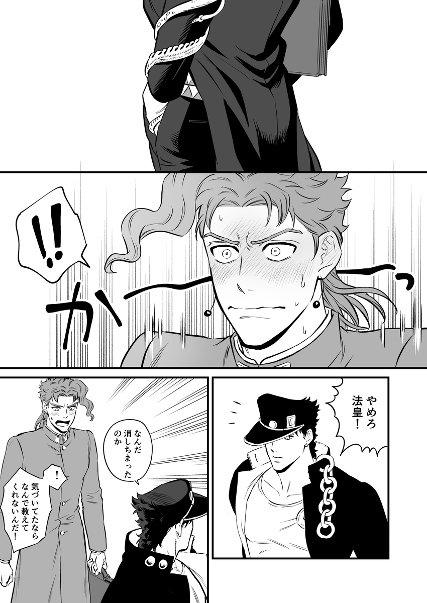 (4/20) 