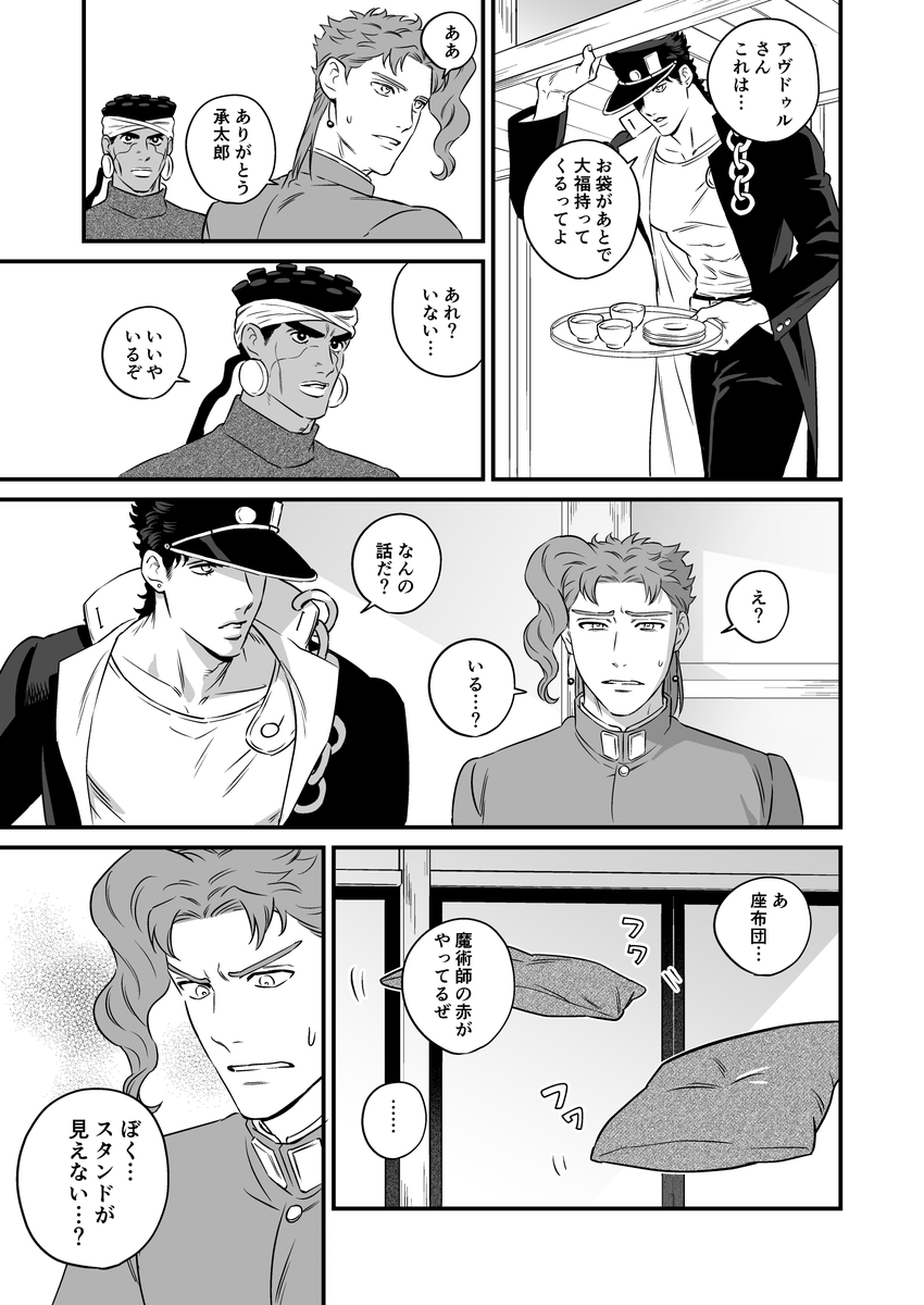 (11/20) 