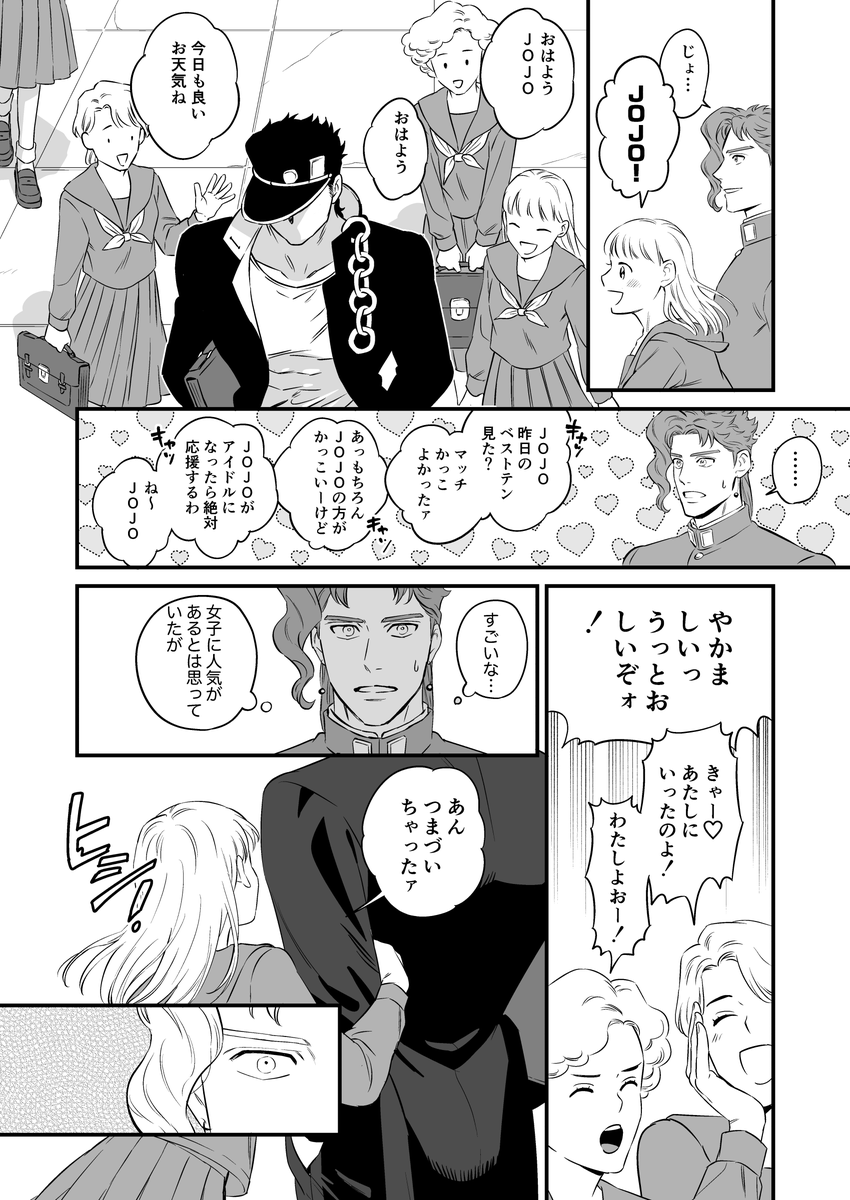 (6/20) 